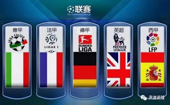 足彩分析推